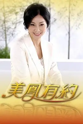 手艺人的夏天 九九影院综艺推荐