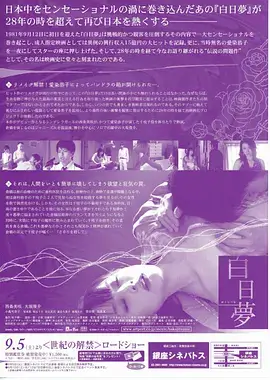 深巷有灯 九九影院刑侦剧集