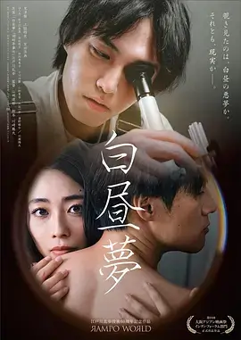 夏至未眠 九九影院青春剧推荐