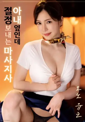 第七个证人 九九影院悬疑电影