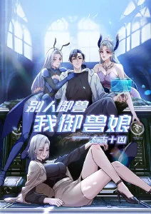 剑与旧书店 九九影院奇幻动漫